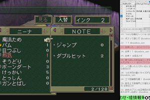 05時05分 ごろ