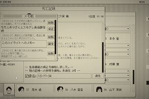 15時35分 ごろ