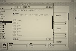 15時50分 ごろ