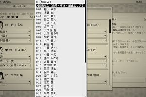 16時00分 ごろ