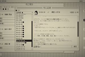 16時25分 ごろ