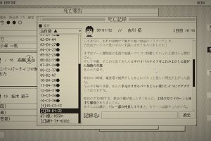 16時40分 ごろ
