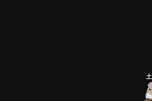 17時00分 ごろ
