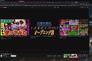 20時25分 ごろ