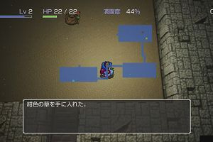 20時50分 ごろ
