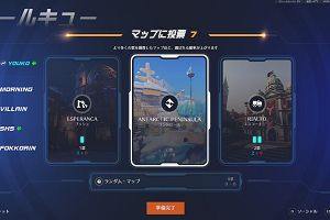 21時10分 ごろ