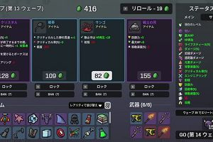 21時20分 ごろ