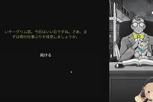 21時45分 ごろ