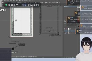 21時55分 ごろ
