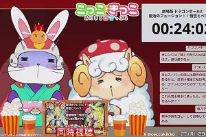 23時35分 ごろ