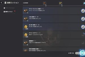 00時20分 ごろ