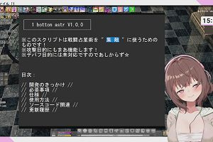 15時15分 ごろ