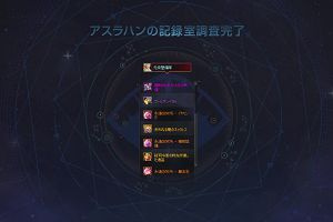 15時25分 ごろ