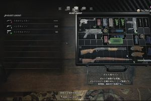 15時25分 ごろ