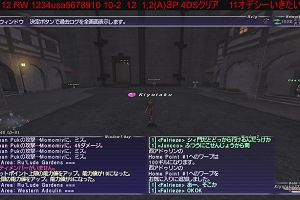 19時20分 ごろ