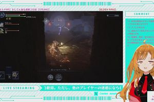 20時35分 ごろ