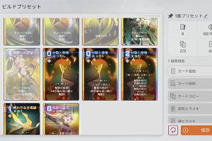 21時20分 ごろ