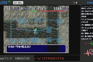 22時55分 ごろ