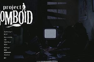 23時05分 ごろ