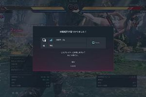 23時10分 ごろ