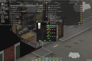 23時20分 ごろ