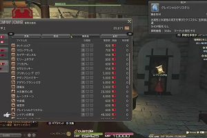00時55分 ごろ
