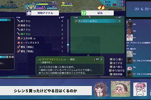 09時45分 ごろ
