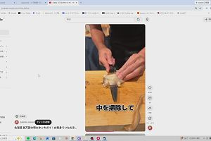11時55分 ごろ