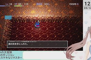 12時10分 ごろ