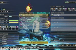 13時35分 ごろ