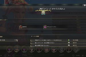 16時35分 ごろ