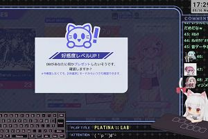 17時25分 ごろ