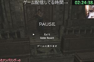 18時50分 ごろ