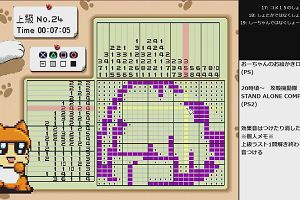 19時55分 ごろ