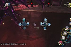 20時30分 ごろ