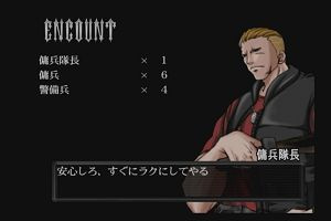 21時00分 ごろ