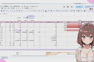 21時10分 ごろ