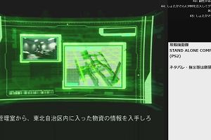 21時10分 ごろ