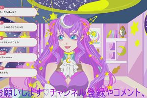 21時25分 ごろ