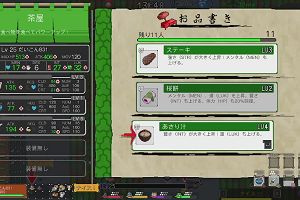 21時45分 ごろ