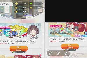 22時40分 ごろ