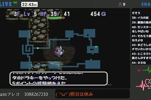 22時40分 ごろ