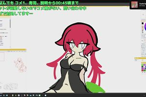 23時25分 ごろ