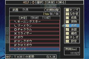 23時25分 ごろ
