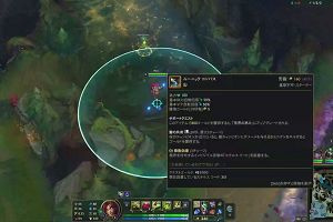 23時40分 ごろ