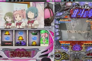 00時40分 ごろ