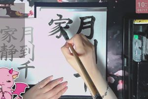 10時15分 ごろ