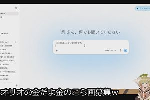 10時50分 ごろ