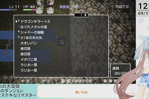 12時00分 ごろ