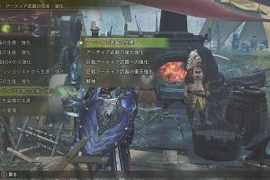 13時25分 ごろ